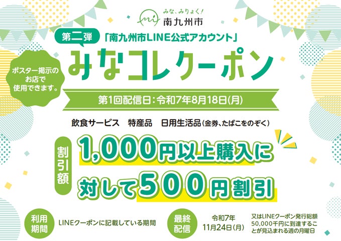 148384-15- 148384-15-