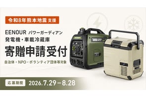 新商品】軽量なのに高出力!EENOURインバーター開放型発電機GT4500iO-3 新商品】軽量なのに高出力!EENOURインバーター開放型発電機GT4500iO-3