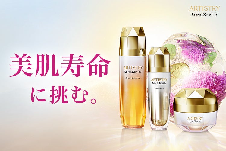 Amway x Aderans」サテニーク スカルプ＆ヘア ドライヤー 3月12日（水