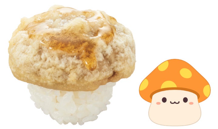 メイプルキノコ天にぎり