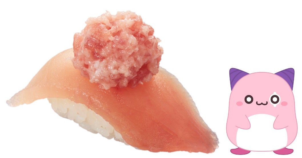 ピンクビーンチョウまぐろ