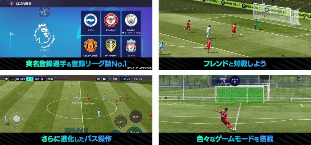 Fifa Mobile で レアル マドリード観戦ツアーが当たるキャンペーンを開催 株式会社ネクソンのプレスリリース Fifa Mobile で レアル マドリード観戦ツアーが当たるキャンペーンを開催 株式会社ネクソンのプレスリリース