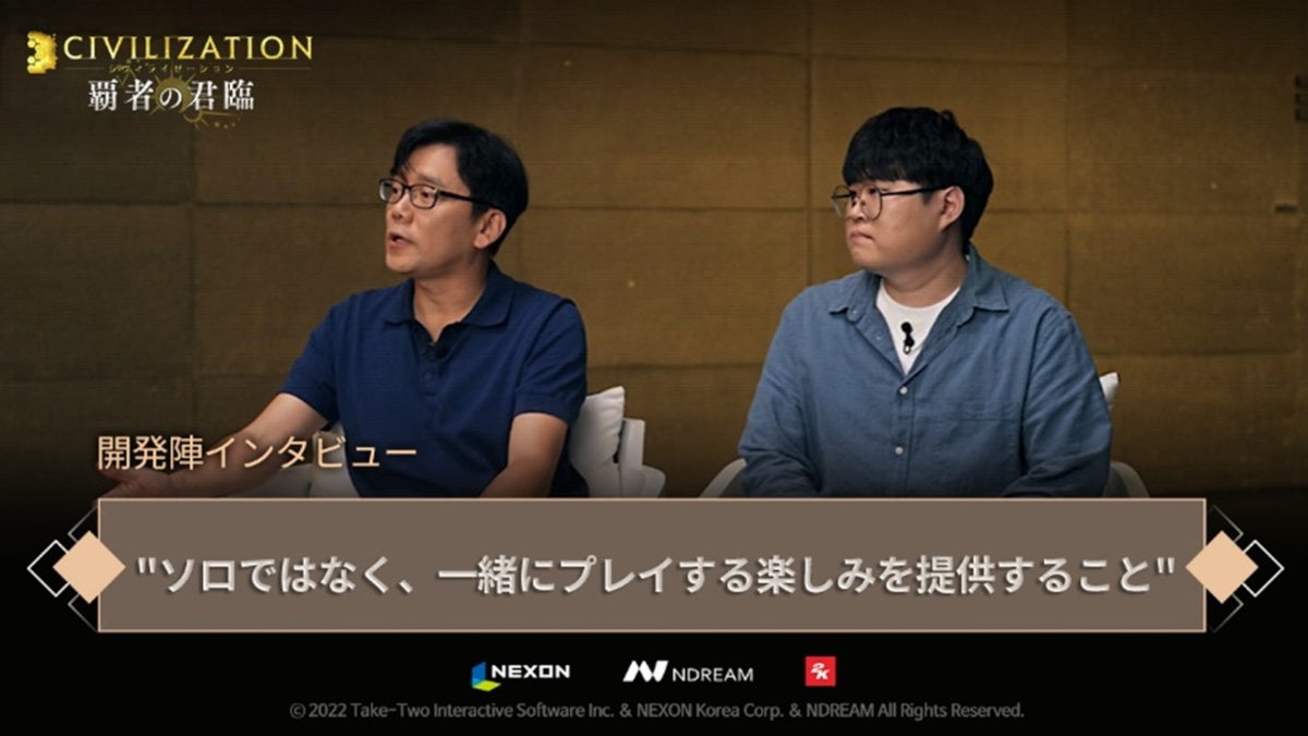 キム・テゴンディレクター(左)とキム・ソンミン開発PD(右)