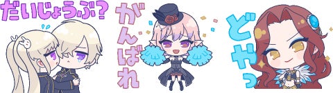 『メイプルストーリー』の新LINEスタンプが登場! 『メイプルストーリー』の新LINEスタンプが登場!