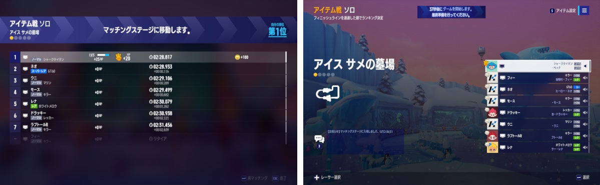 『カートライダー ドリフト』大型アップデート「RISE」でキャラクターに固有のアイテム戦専用スキルが追加! 『カートライダー ドリフト』大型アップデート「RISE」でキャラクターに固有のアイテム戦専用スキルが追加!