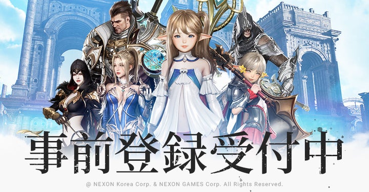 新作MMORPG『HIT : The World』事前登録開始!豪華報酬&クリエイター募集中 新作MMORPG『HIT : The World』事前登録開始!豪華報酬&クリエイター募集中