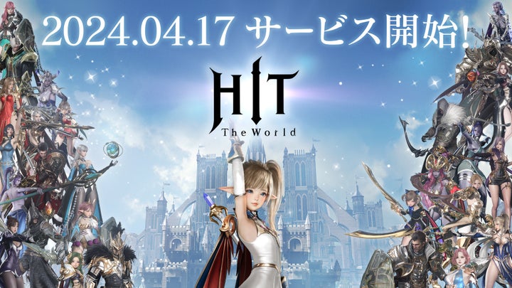 新作MMORPG『HIT : The World』正式サービス開始日が2024年4月17日に決定！事前登録者数10万人突破で豪華報酬！Xキャンペーンも開催予定