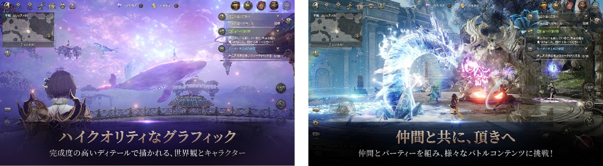 新作MMORPG『HIT : The World』事前登録者数20万人突破! 新作MMORPG『HIT : The World』事前登録者数20万人突破!