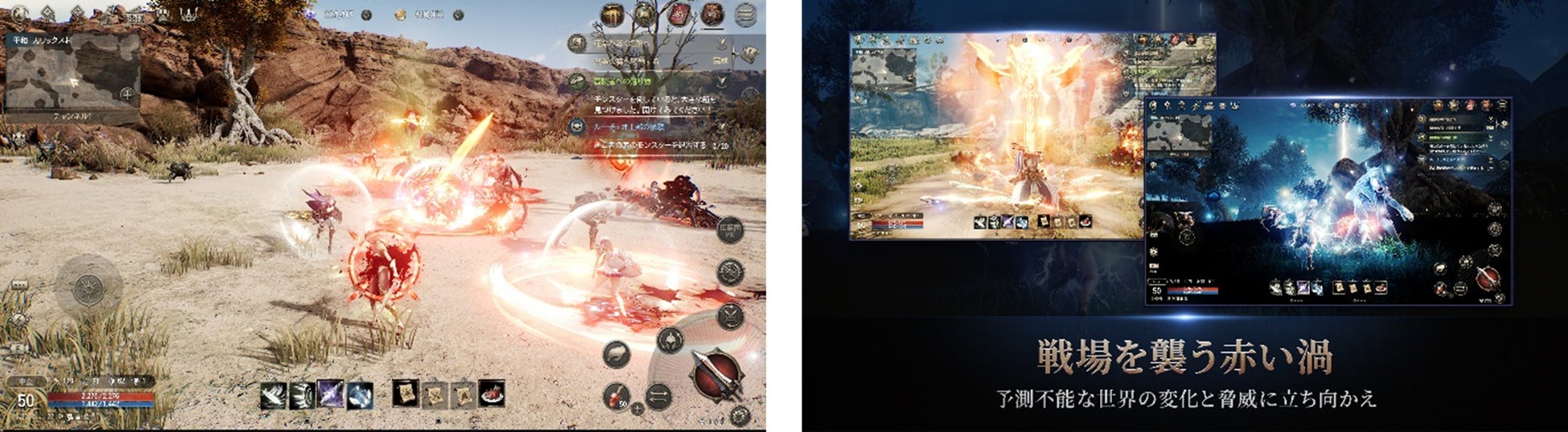 MMORPG『HIT : The World』全国5都市巡回!初のオフラインイベント「HIT : The World Meeting」開催 MMORPG『HIT : The World』全国5都市巡回!初のオフラインイベント「HIT : The World Meeting」開催