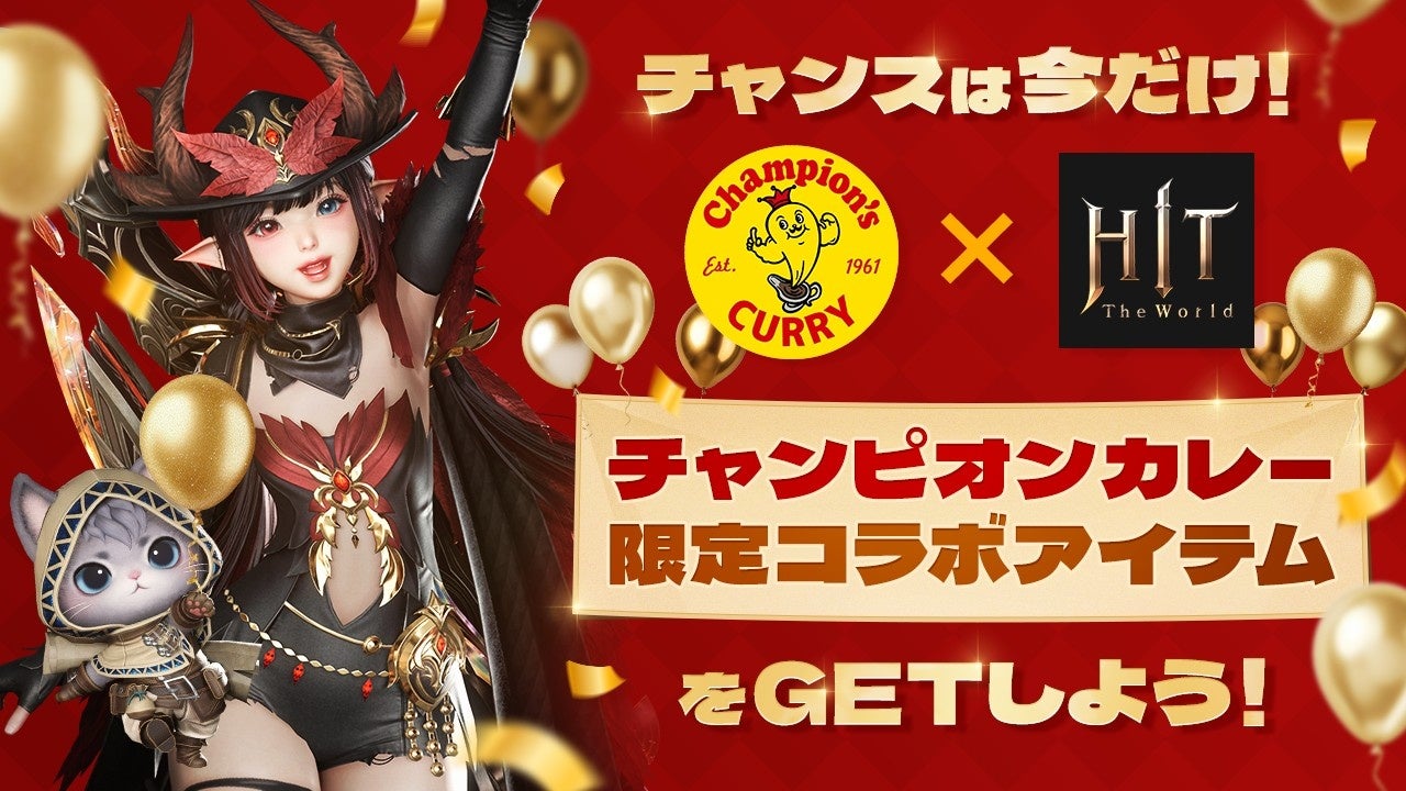 HIT : The World×チャンカレ！2周年記念コラボ開催