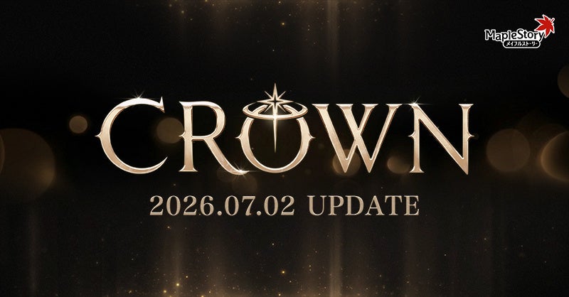 メイプルストーリー夏アプデ「CROWN」！キネシス・ワイルドハンター改修＆新イベントも