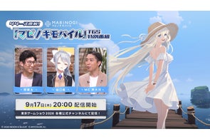 ネクソン、人気ゲーム『デイヴ・ザ・ダイバー』が累計販売1000万本を突破