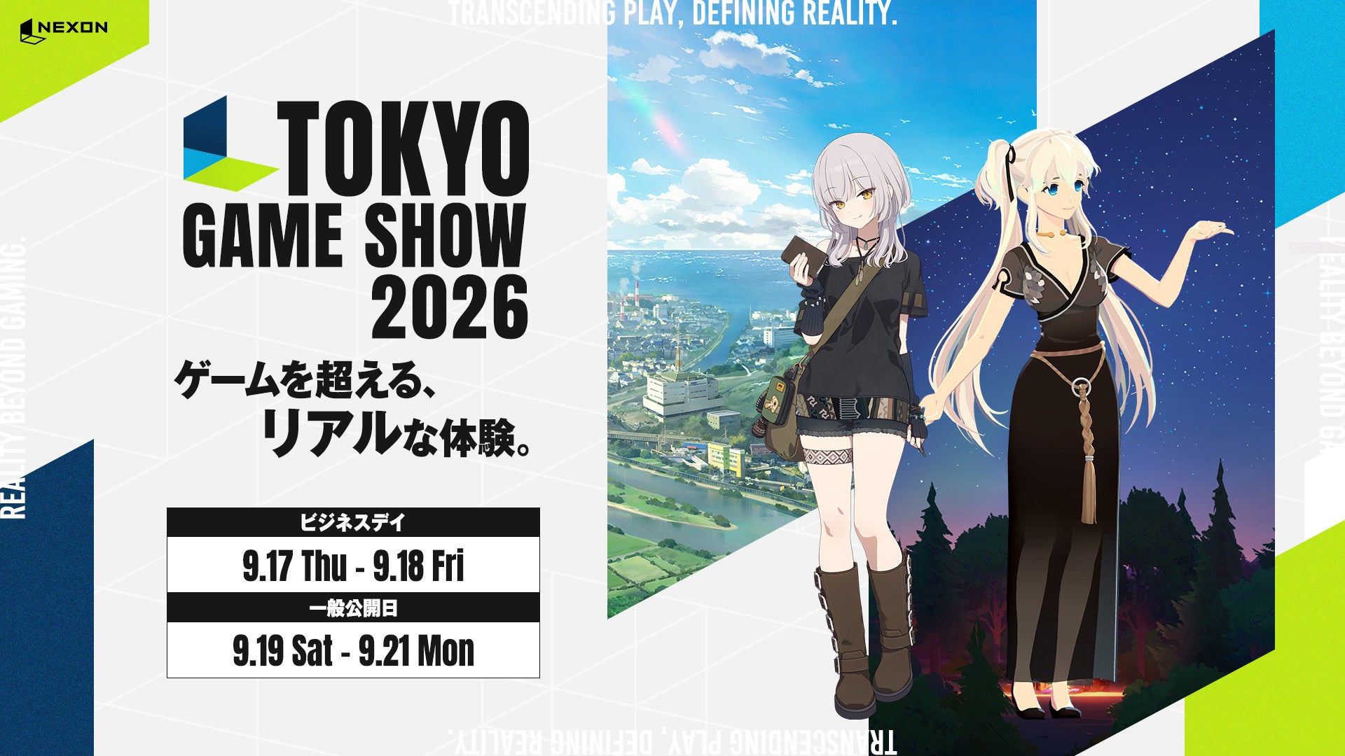 TGS2026:ネクソン新作『マビノギモバイル』『ファレイドリア』に注目! TGS2026:ネクソン新作『マビノギモバイル』『ファレイドリア』に注目!