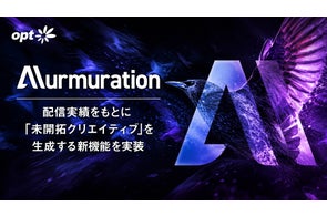 株式会社デジタルホールディングス、広告運用やAI活用に関する最新実績を多数発表