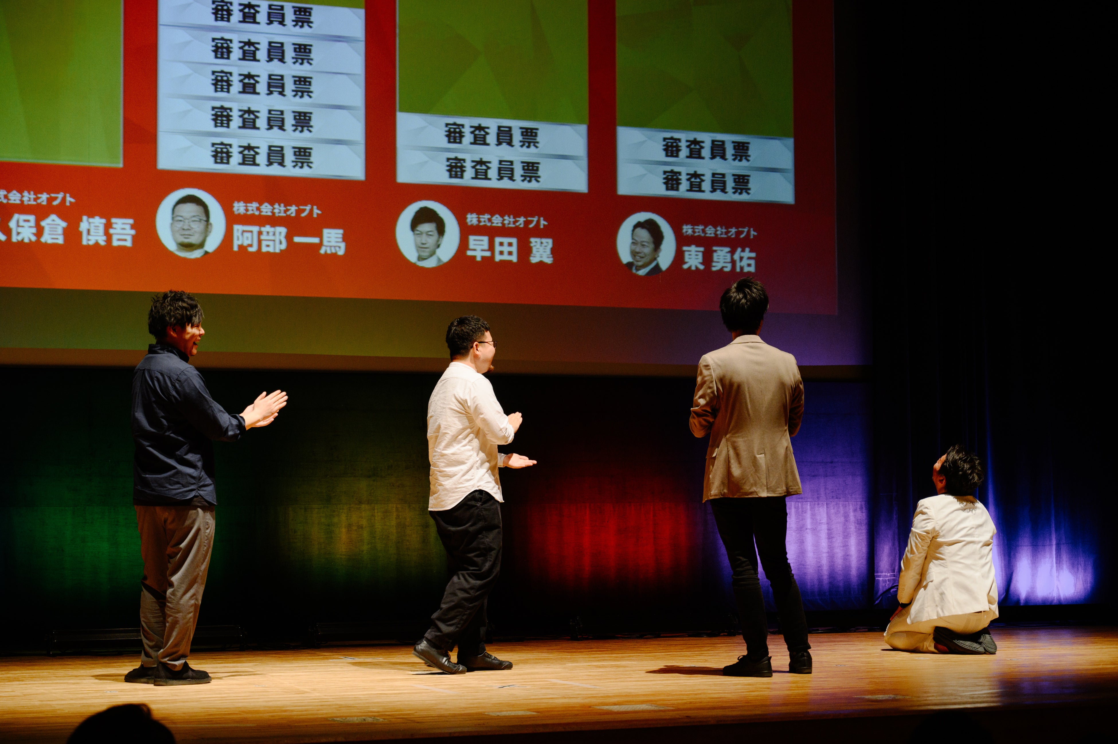 受賞者発表時の様子