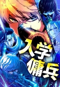 【ebookjapan】23時間待つと無料で読める「タイマー無料」リリース11/29はイーブックの日!独占・先行850作品以上が対象。今後も続々追加予定。 【ebookjapan】23時間待つと無料で読める「タイマー無料」リリース11/29はイーブックの日!独占・先行850作品以上が対象。今後も続々追加予定。