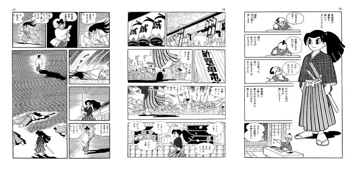 手塚治虫作品を全集規模で話単位版リリース!ebookjapan&LINEマンガ独占先行配信 手塚治虫作品を全集規模で話単位版リリース!ebookjapan&LINEマンガ独占先行配信