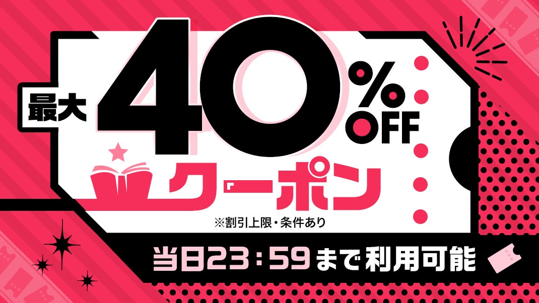 漫画 (大売出し) 漫画大売出し!最新 漫画 (大売出し) 漫画大売出し!最新
