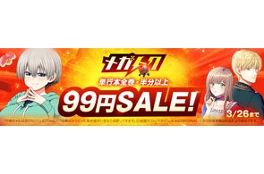 eBookJapanが入手困難な『ホフマン全集』を電子化し、独占販売。藤田 eBookJapanが入手困難な『ホフマン全集』を電子化し、独占販売。藤田