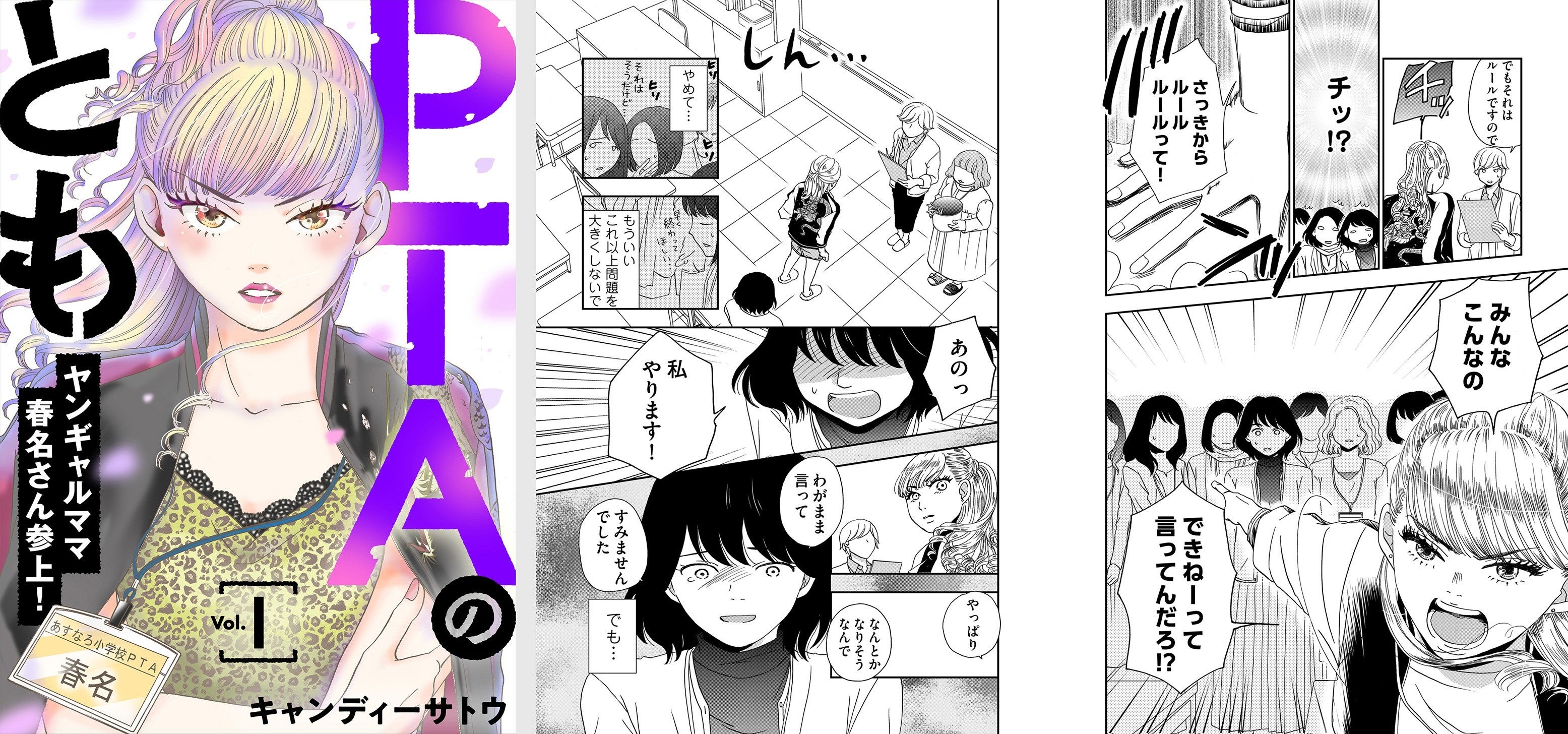 ⭐︎購入者様プロフ必読　漫画104冊セット 1485-809-