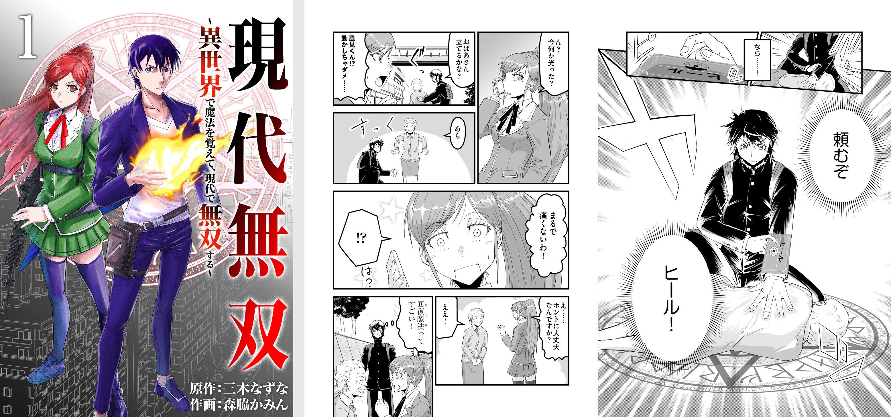 ⭐︎購入者様プロフ必読　漫画104冊セット 1485-809-
