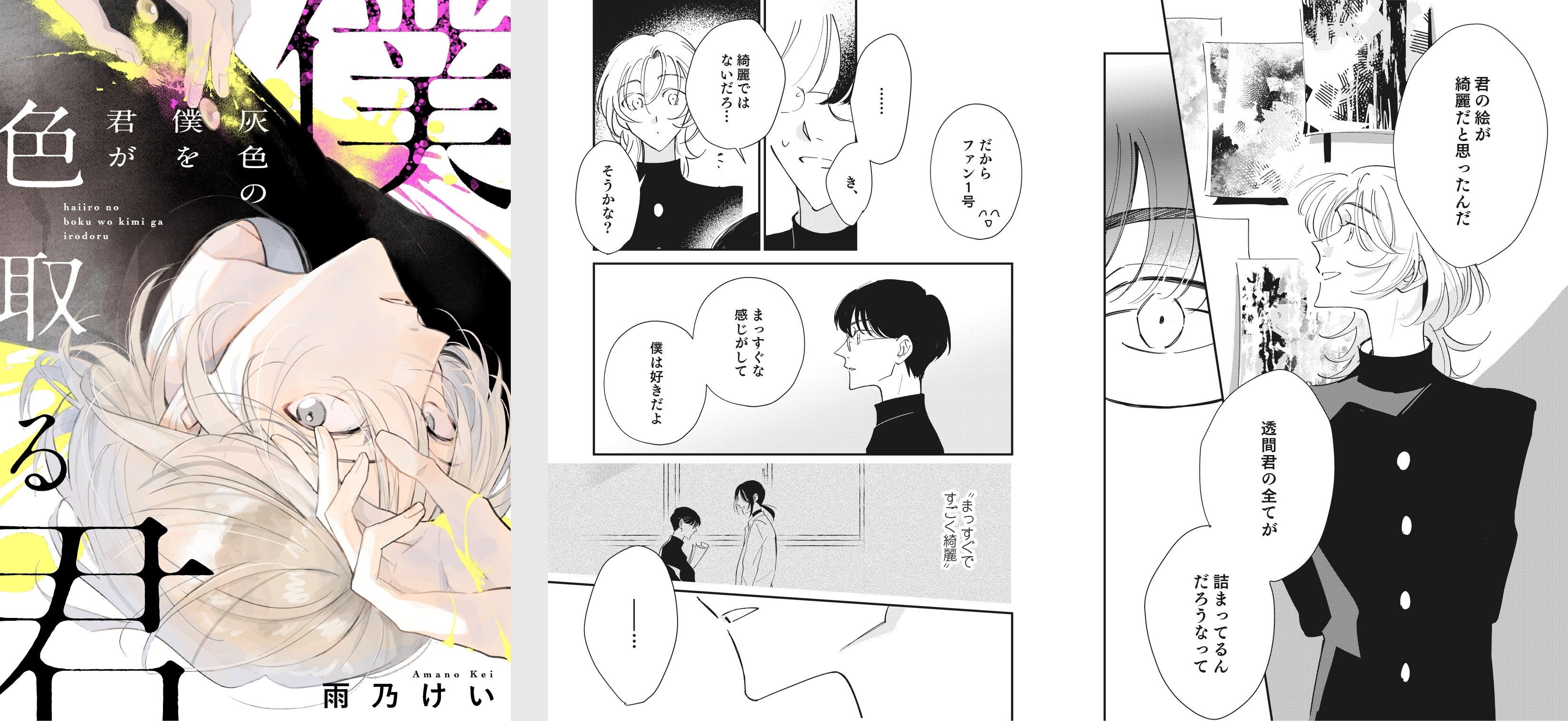 人気単行本まとめ売り格安早い者勝ち 81eS8b0yPiL._UF350,350_QL50_.jpg