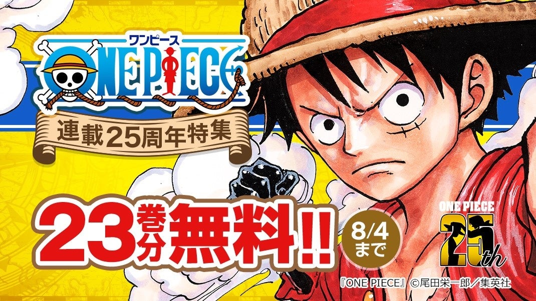 ワンピース 重版 1巻 最大93 Offクーポン