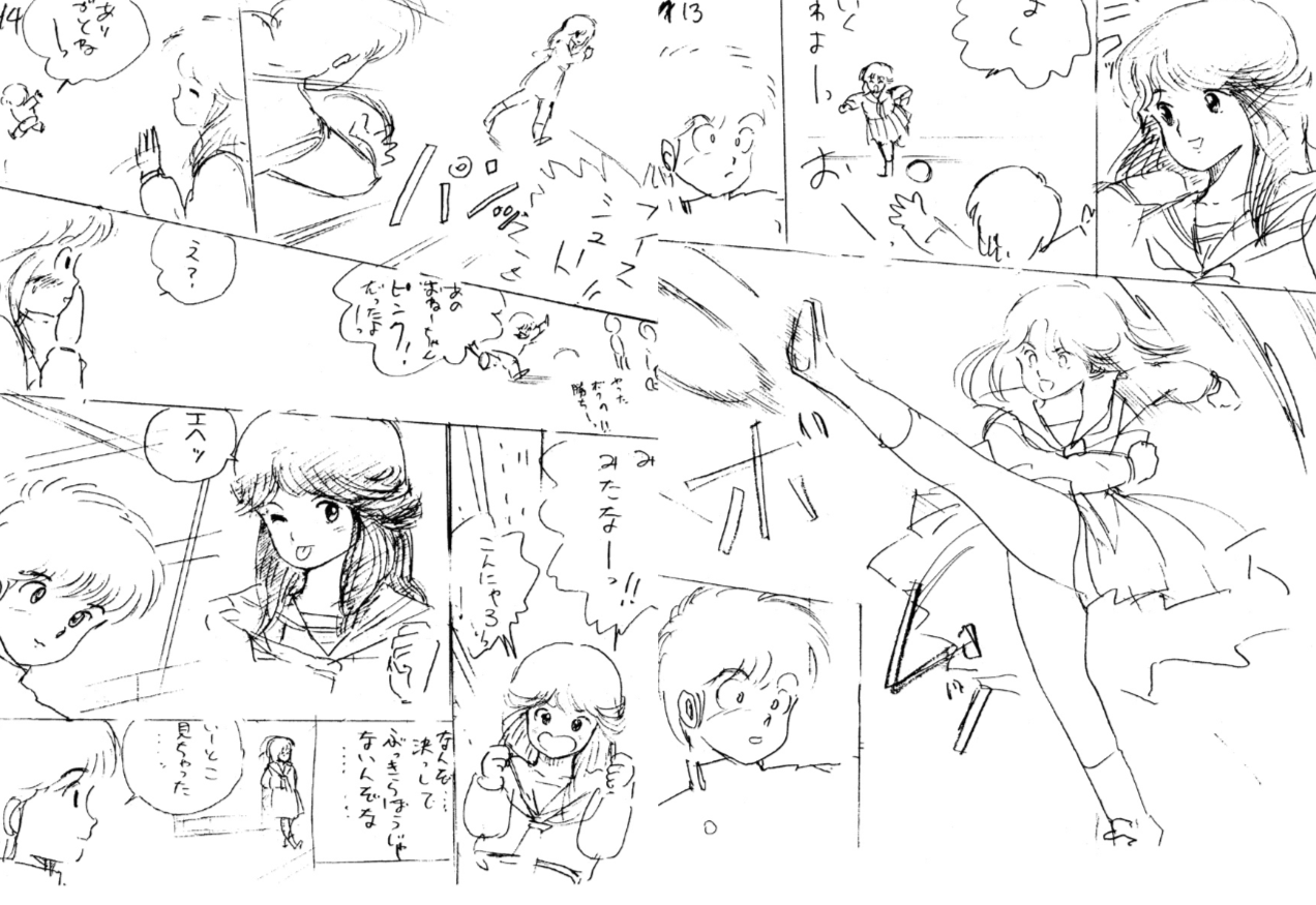 きまぐれオレンジロード 超大判 セル画 鮎川まどか アニメ 漫画