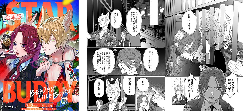 超大国のイケメン王太子に嫁ぎたくない ほか合本版3冊リリース 記念キャンペーンとして Ebookjapanコミックス 合計話分を無料公開 株式会社イーブック イニシアティブ ジャパンのプレスリリース 超大国のイケメン王太子に嫁ぎたくない ほか合本版3冊リリース 記念キャンペーンとして Ebookjapanコミックス 合計話分を無料公開 株式会社イーブック イニシアティブ ジャパンのプレスリリース