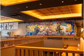 【大阪・関西万博出店】本日開幕!ブランド史上最大規模出店「牛カツ京都勝牛 大阪・関西万博店」が完成!完全予約制の個室や京都発絵描きユニット「だるま商店」による6メートル越えの壁面アートビジュアルも公開