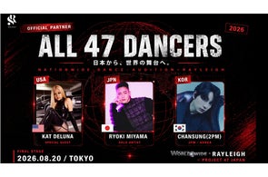 株式会社レイリーのプレスリリース:音楽祭チケット販売、ジュエリー新ライン、ダンスオーディション提携など