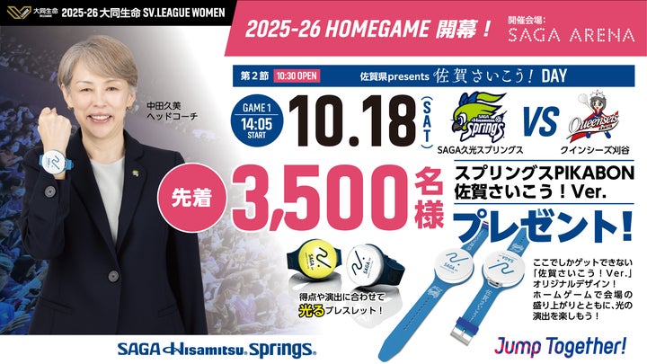 148547-17- 148547-17-