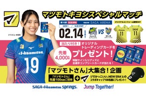 ゾンビランドサガとの限定コラボシャツ先着5,000名様にプレゼント ゾンビランドサガとの限定コラボシャツ先着5,000名様にプレゼント