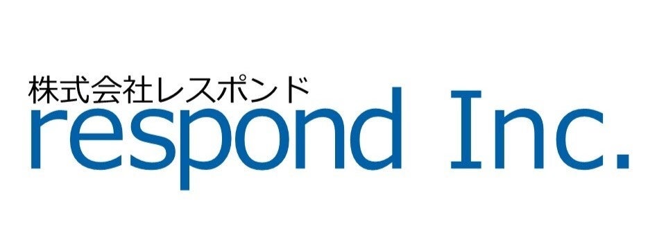 株式会社レスポンド