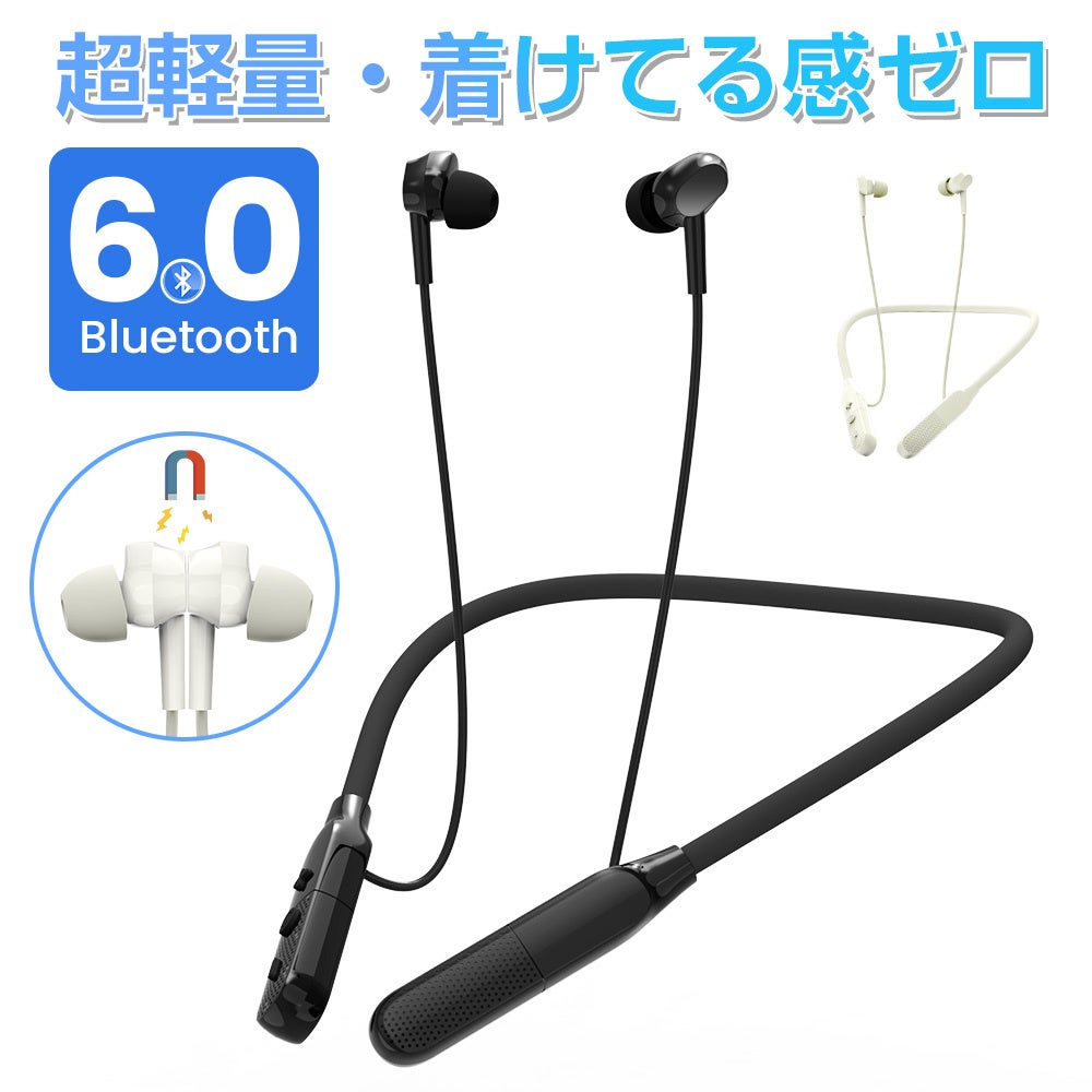 最大30時間再生×わずか28g、Bluetooth6.0搭載のネックバンド型ワイヤレスイヤホンを発売