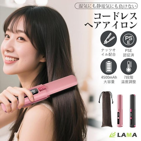 Lebel ヘアアイロン アダプティブヒートコントロール Lebel ヘアアイロン アダプティブヒートコントロール Lebel ヘア