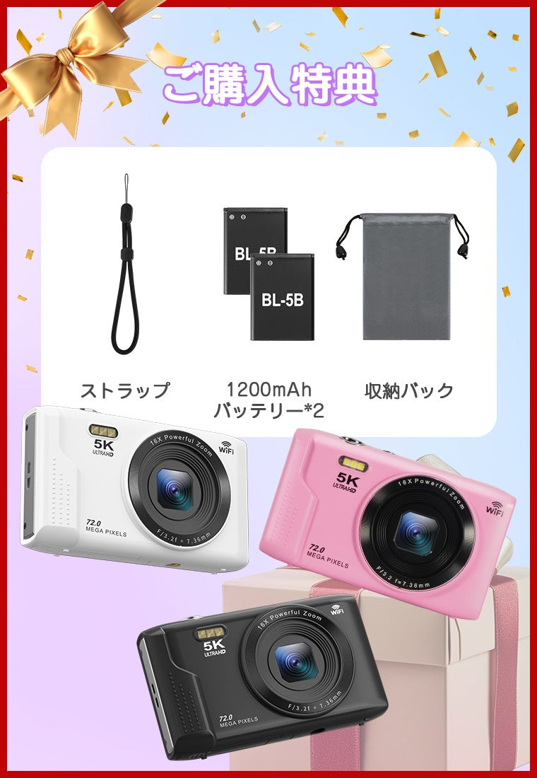 超高精細5K撮影＆7200万画素静止画対応！最新コンパクトデジカメ発売