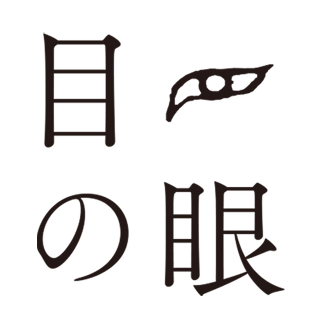 株式会社目の眼