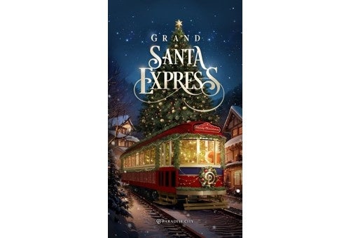 パラダイスシティ、クリスマスプロモーション「グランド・サンタ