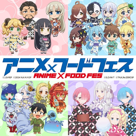 大阪・関西万博 “アニメ×フードフェス THE 縁日-ENNICHI-”に(株)石富プロパティーが参戦! 大阪・関西万博 “アニメ×フードフェス THE 縁日-ENNICHI-”に(株)石富プロパティーが参戦!