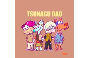 大阪・関西万博『世界のMUSASHI個展』を裏方で支えたチーム“TSUNAGU DAO”