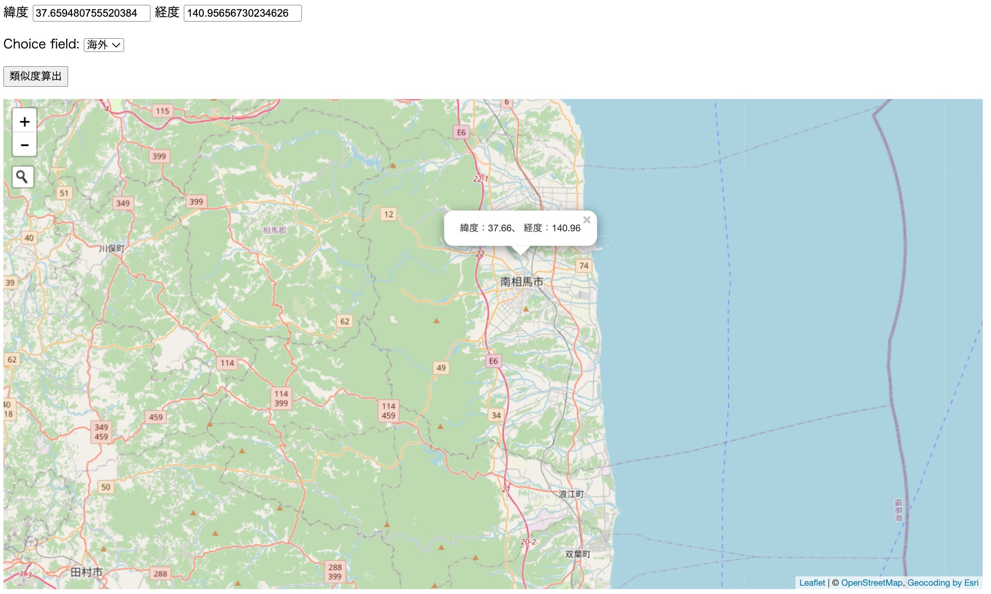 画像が削除されました