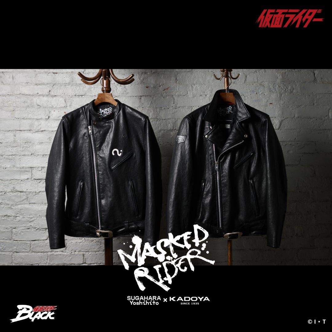 1935年創業の革ジャンメーカーKADOYAが仮面ライダー1号と仮面ライダー 1935年創業の革ジャンメーカーKADOYAが仮面ライダー1号と仮面ライダー