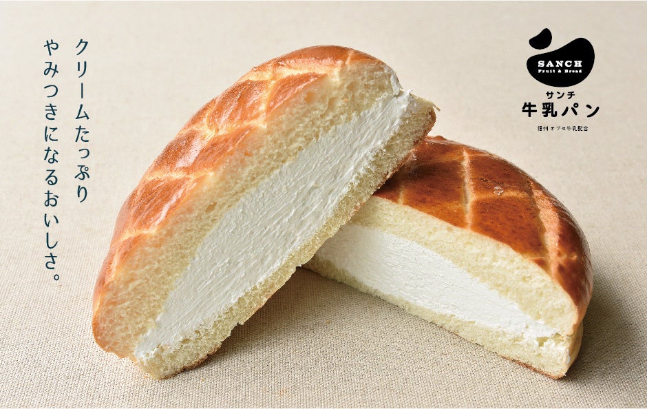 パンと牛乳 475dc8fc53cbae0b64a872795ee157