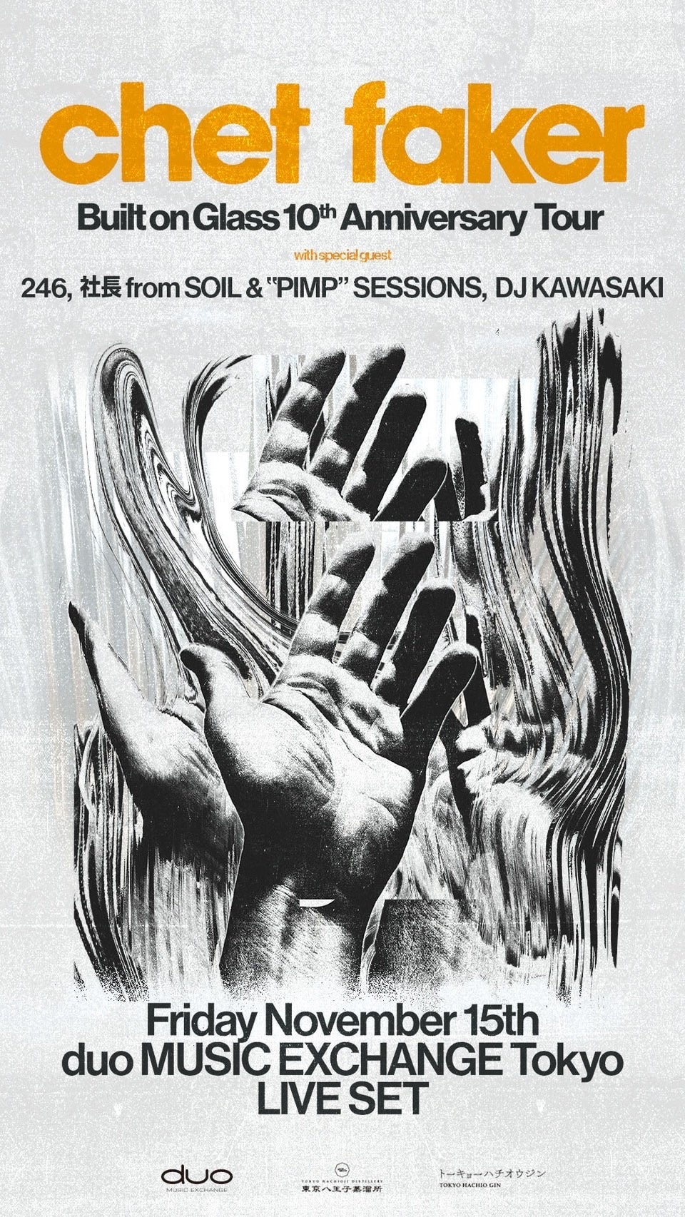 天才シンガー・ソングライター、チェット・フェイカー、待望の来