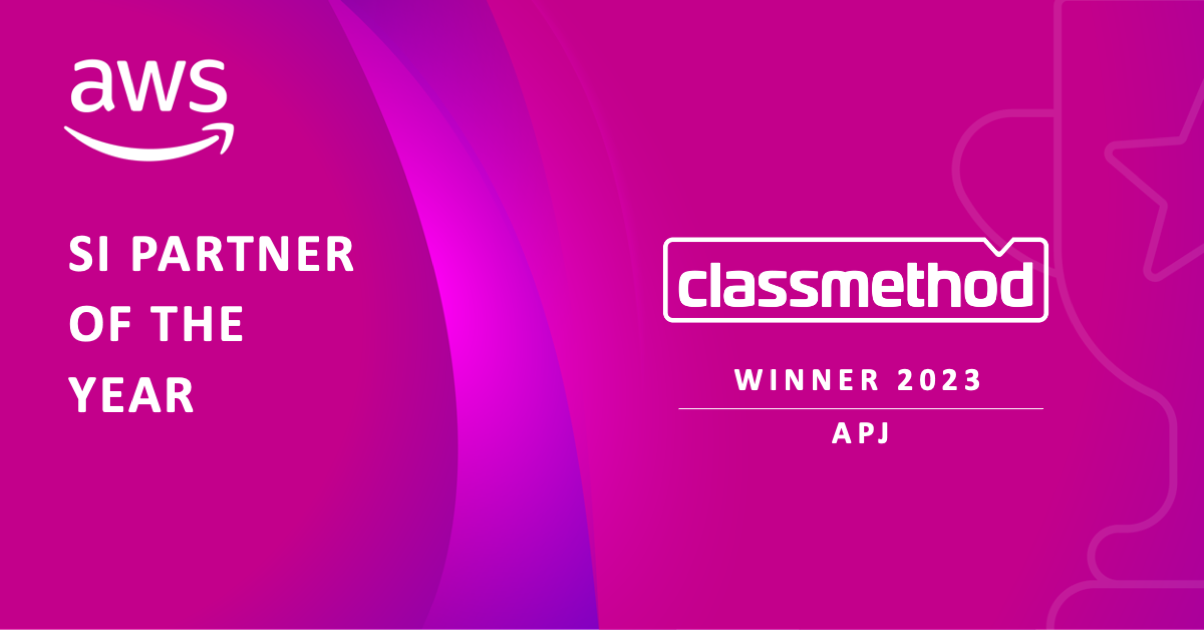 SI Partner of the Year - APJ 受賞