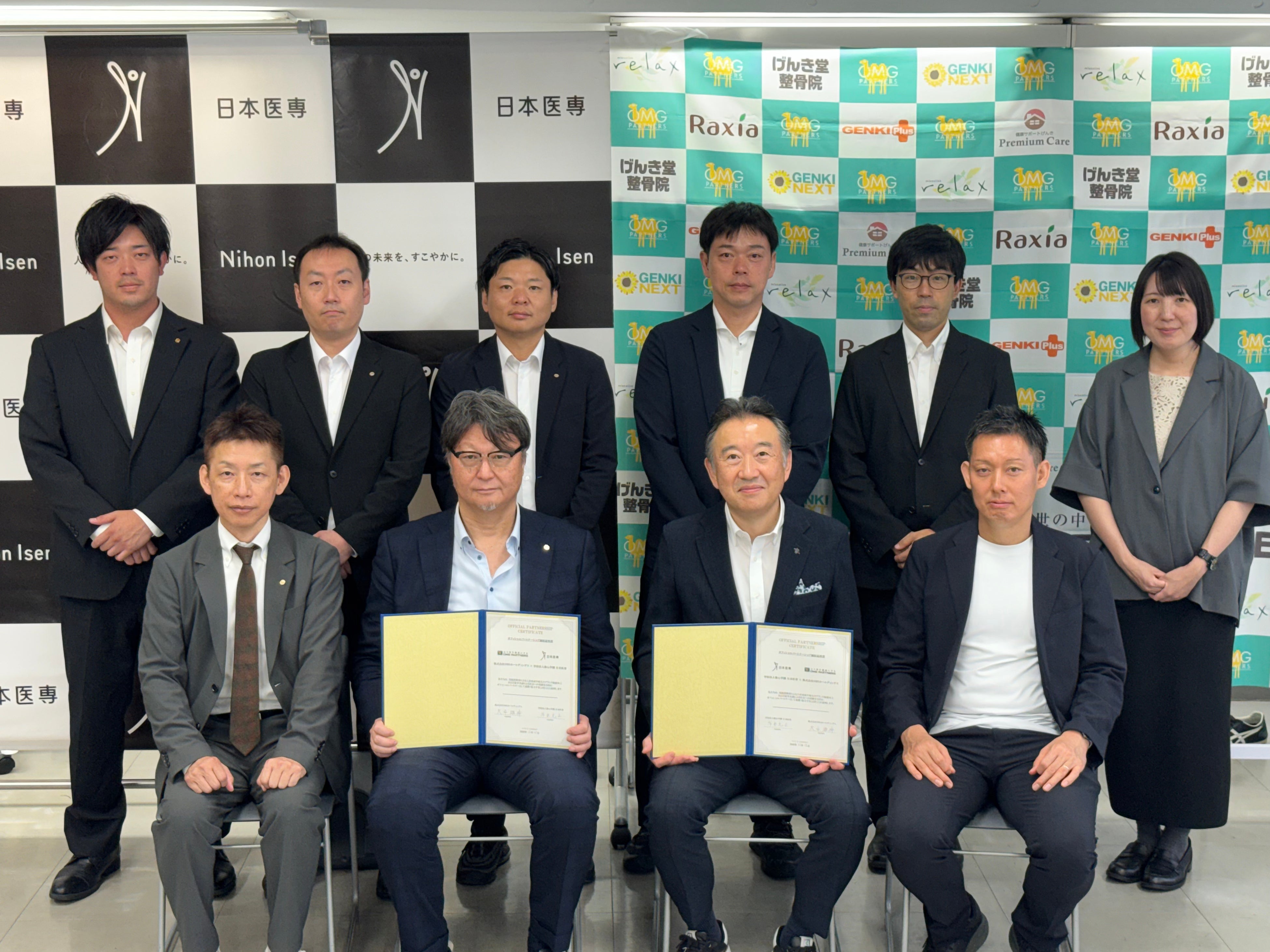 「心と体の健康」を支えるプロを育む新時代の実践型教育！学内課外授業『プロフェッショナル・ラボ』を2027年4月より始動