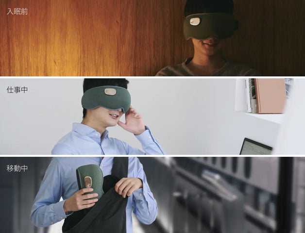 スピード休息アイマスク「Relaxonic Cover(リラソニックカバー)」が スピード休息アイマスク「Relaxonic Cover(リラソニックカバー)」が