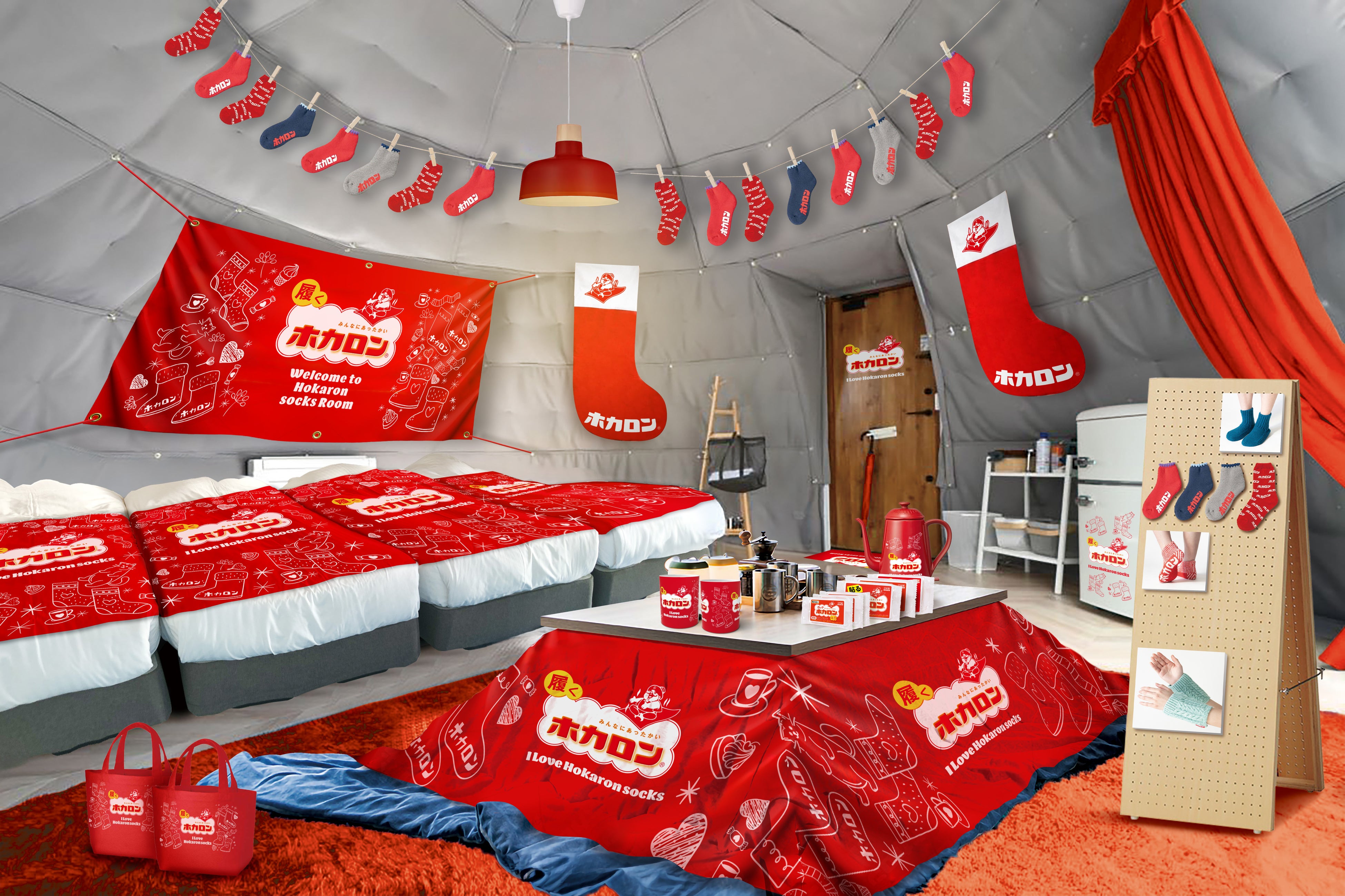 ホカロンソックスが魅せる「レトロポップ」なぬくもり！ 今年も高滝湖