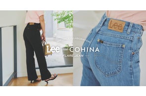 小柄女性向けブランド「COHINA」、「SOMETHING」との初のコラボデニム 小柄女性向けブランド「COHINA」、「SOMETHING」との初のコラボデニム